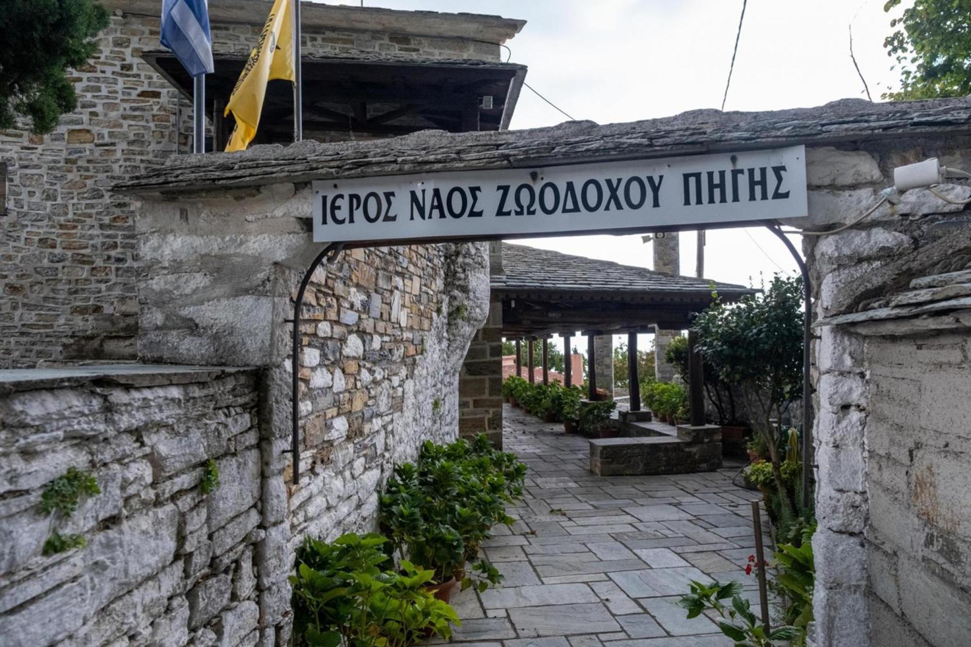 الشقق الفندقية فيزيتسافي  Archontiko Michael Pelion المظهر الخارجي الصورة